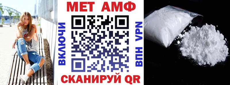 АМФЕТАМИН VHQ  где продают   Камень-на-Оби 