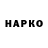 ГЕРОИН VHQ Michael DeBuck