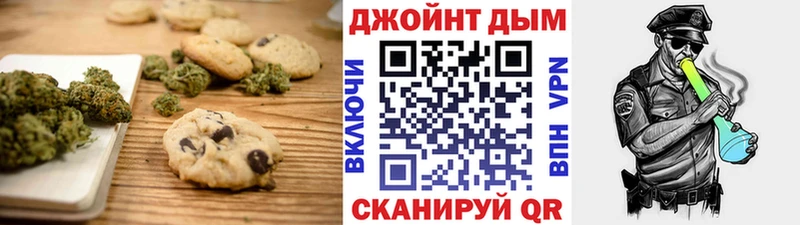 Canna-Cookies конопля где найти Камень-на-Оби
