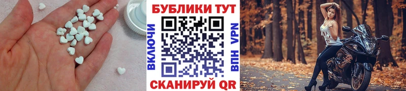 ЭКСТАЗИ Дубай  как найти закладки  Камень-на-Оби 