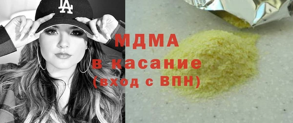 кристаллы Абдулино