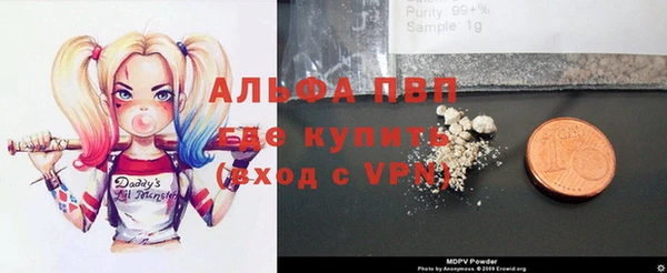кристаллы Абдулино