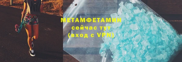 соль ск Абаза