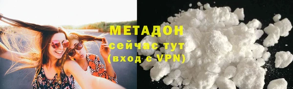 кристаллы Абдулино