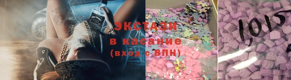соль ск Абаза