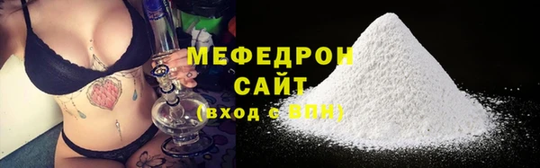 соль ск Абаза