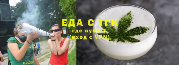 кристаллы Абдулино