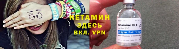 кокаин перу Абинск