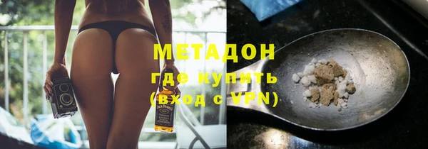 мефедрон Протвино