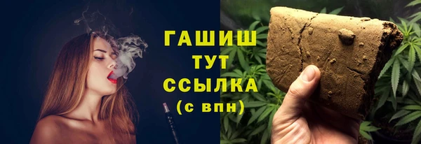 кристаллы Абдулино