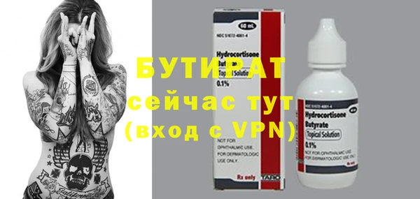 кристаллы Абдулино