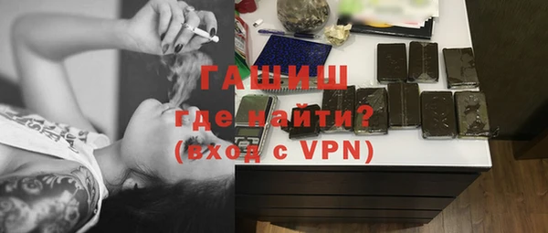 соль ск Абаза