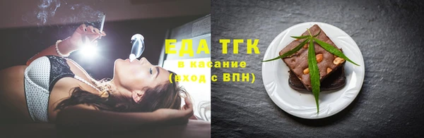 соль ск Абаза
