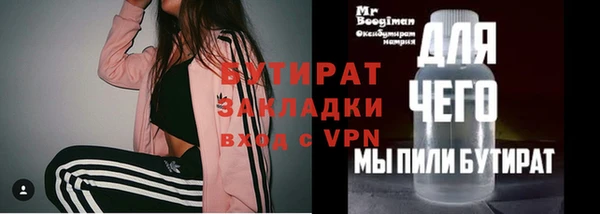соль ск Абаза