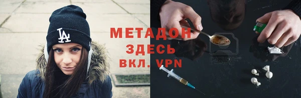 кристаллы Абдулино