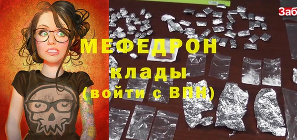 кристаллы Абдулино