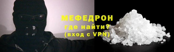 кокаин перу Абинск