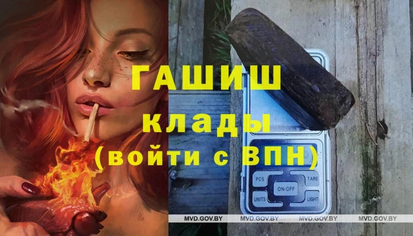 кристаллы Абдулино