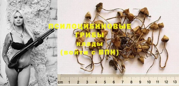 кристаллы Абдулино