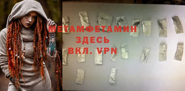 соль ск Абаза