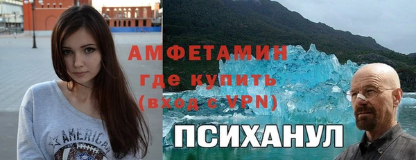 кристаллы Абдулино