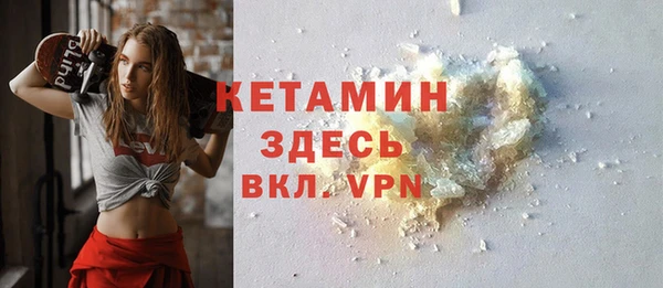 кристаллы Абдулино