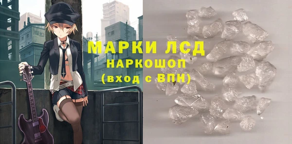 кристаллы Абдулино