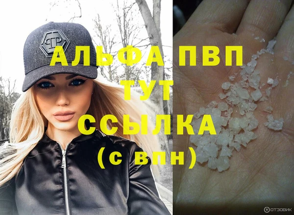 соль ск Абаза