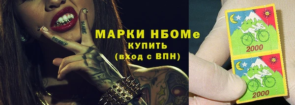 кокаин перу Абинск