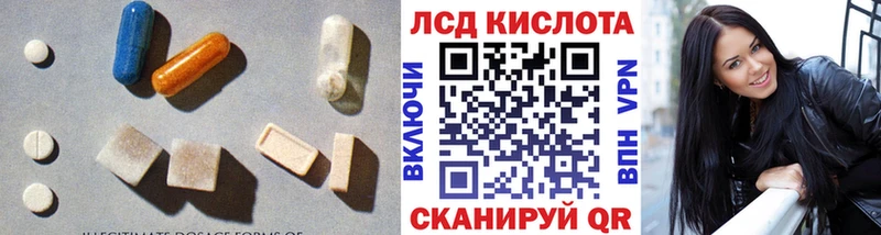 LSD-25 экстази ecstasy  блэк спрут ONION  Камень-на-Оби 