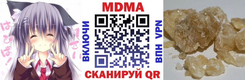 МДМА кристаллы  закладки  darknet состав  Камень-на-Оби 