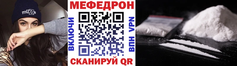 МЕФ VHQ  Камень-на-Оби 