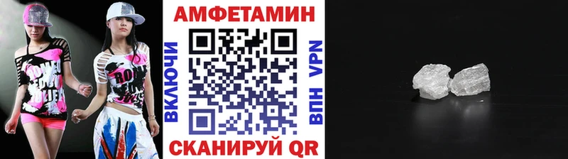 Первитин кристалл  Камень-на-Оби 