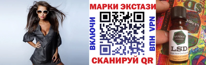 даркнет сайт  OMG ONION  Марки 25I-NBOMe 1,5мг  Камень-на-Оби 