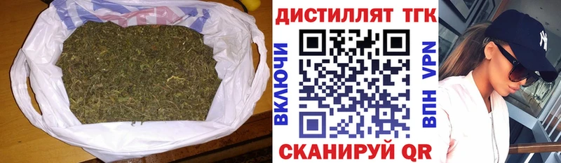 ТГК гашишное масло  Камень-на-Оби 