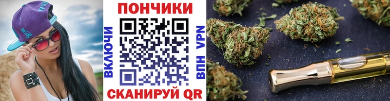 блэк спрут зеркало  Камень-на-Оби  Бошки марихуана конопля 