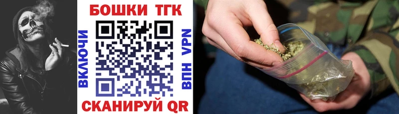 Марихуана Bruce Banner Камень-на-Оби
